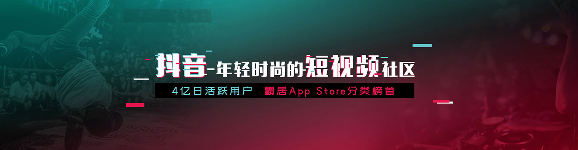 七堵小红书信息流